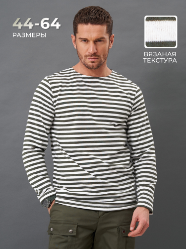 Фуфайка-тельняшка С-299/2,белый,олива 
