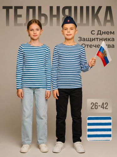 Фуфайка-тельняшка детская С-3222/2, белый, голубой