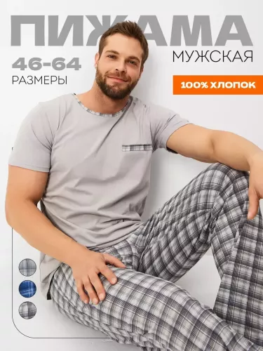 Пижама мужская C-6323, серый