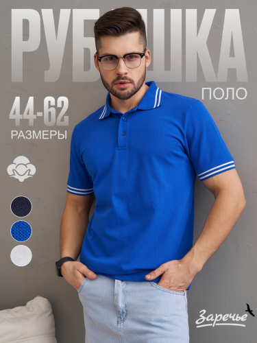 Рубашка-поло  муж С-5530 , василек 
