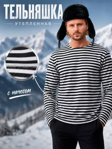 Фуфайка-тельняшка теплая С-5551, белый, черный