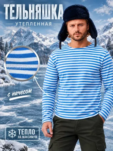 Фуфайка-тельняшка теплая С-5551, белый, голубой